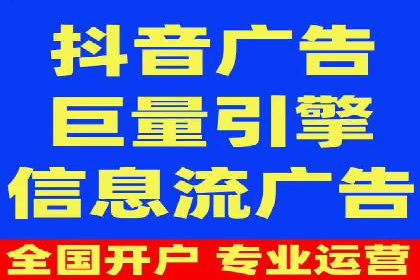 信息流代运营助力企业拓展海外市场