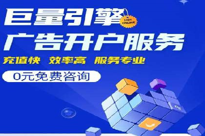 百度推广成本控制技巧：案例分析及总结