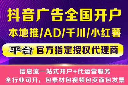 案例研究：关键词竞价排名实战经验