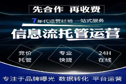 案例分析：SEM竞价员如何提高转化率