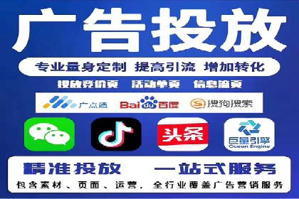 深度解析百度竞价托管外包：企业如何选择合适的外包服务商